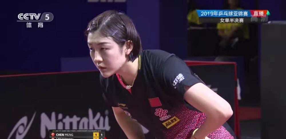 埃弗顿队的 埃弗顿队的