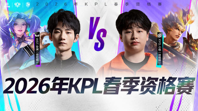 被迫提前策 被迫提前策